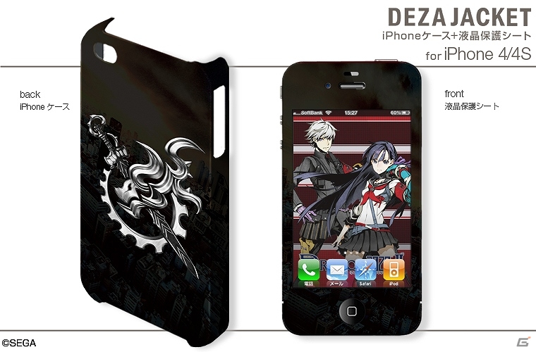 「セブンスドラゴン2020-II」のiPhone用/Android用デザジャケットおよびiPad用デザスキンが6月20日に発売決定の画像28