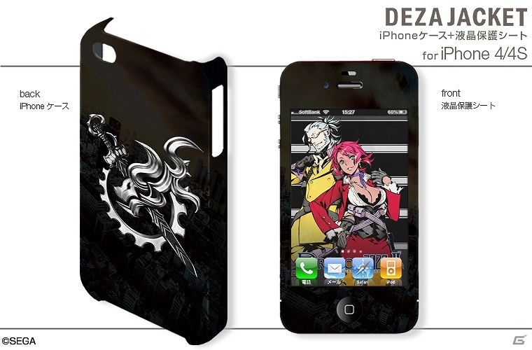 「セブンスドラゴン2020-II」のiPhone用/Android用デザジャケットおよびiPad用デザスキンが6月20日に発売決定の画像29