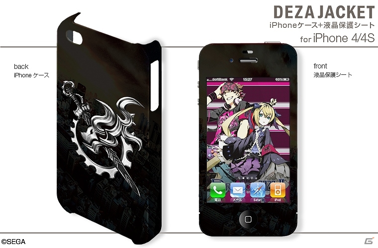 「セブンスドラゴン2020-II」のiPhone用/Android用デザジャケットおよびiPad用デザスキンが6月20日に発売決定の画像30