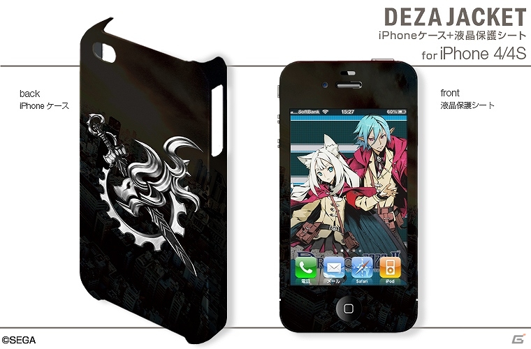 「セブンスドラゴン2020-II」のiPhone用/Android用デザジャケットおよびiPad用デザスキンが6月20日に発売決定の画像34