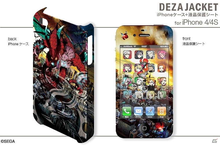 「セブンスドラゴン2020-II」のiPhone用/Android用デザジャケットおよびiPad用デザスキンが6月20日に発売決定の画像35