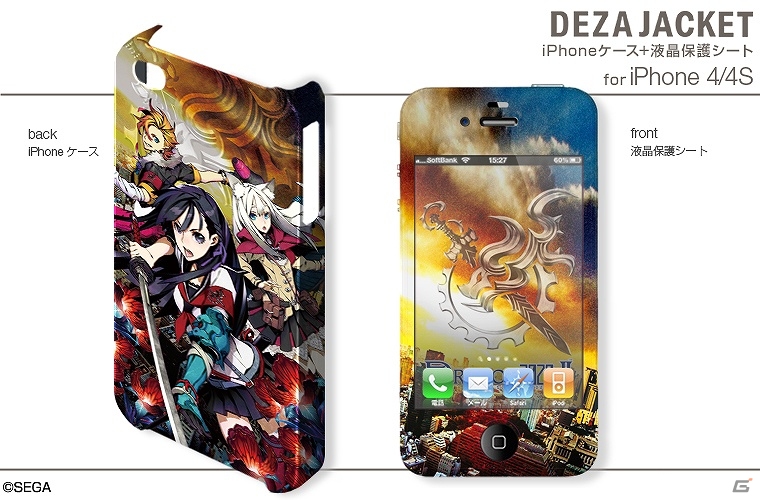 「セブンスドラゴン2020-II」のiPhone用/Android用デザジャケットおよびiPad用デザスキンが6月20日に発売決定の画像36