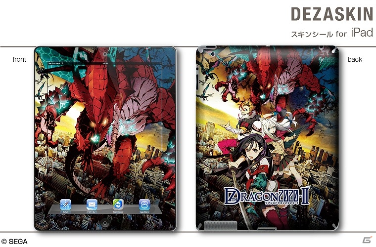 「セブンスドラゴン2020-II」のiPhone用/Android用デザジャケットおよびiPad用デザスキンが6月20日に発売決定の画像46