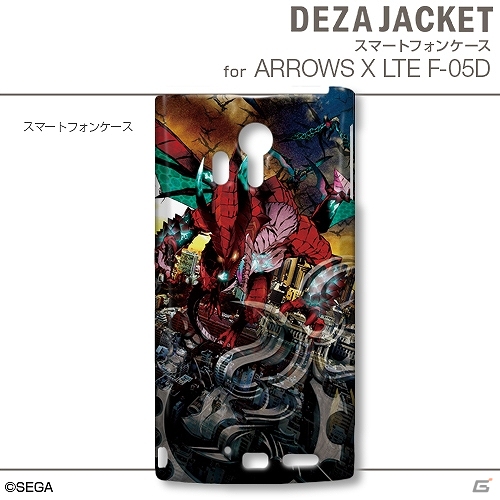 「セブンスドラゴン2020-II」のiPhone用/Android用デザジャケットおよびiPad用デザスキンが6月20日に発売決定の画像5