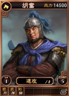 PC「三國志12 パワーアップキット」オンライン対戦用武将カード第8弾が配信―「重弓：夏侯淵」「重騎：司馬懿」などが登場の画像2