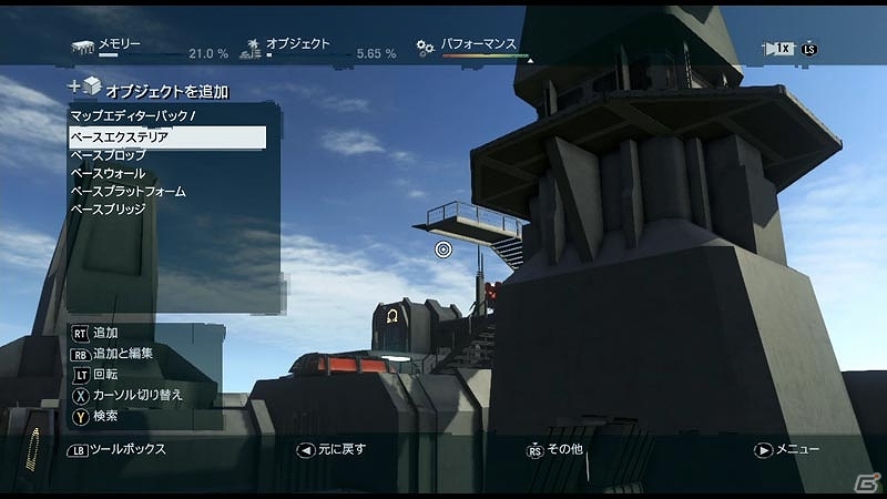 PS3/Xbox 360「ファークライ3」近未来的なマップ作製用のオブジェクトが利用できるDLC「マップエディタパック-マーク IV スタイル」配信開始の画像13