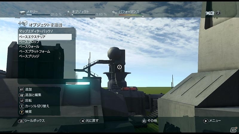 PS3/Xbox 360「ファークライ3」近未来的なマップ作製用のオブジェクトが利用できるDLC「マップエディタパック-マーク IV スタイル」配信開始の画像14