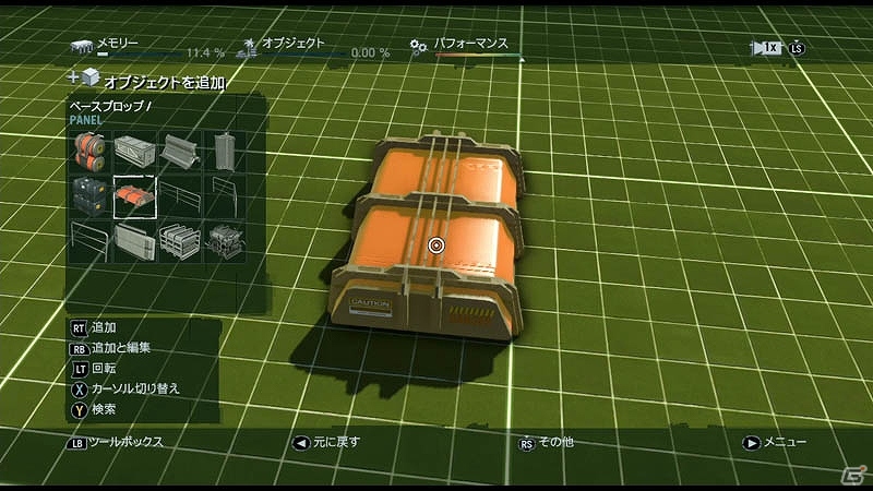 PS3/Xbox 360「ファークライ3」近未来的なマップ作製用のオブジェクトが利用できるDLC「マップエディタパック-マーク IV スタイル」配信開始の画像4