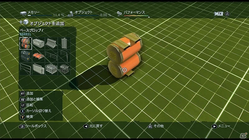 PS3/Xbox 360「ファークライ3」近未来的なマップ作製用のオブジェクトが利用できるDLC「マップエディタパック-マーク IV スタイル」配信開始の画像5