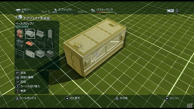 PS3/Xbox 360「ファークライ3」近未来的なマップ作製用のオブジェクトが利用できるDLC「マップエディタパック-マーク IV スタイル」配信開始の画像6