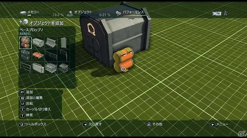 PS3/Xbox 360「ファークライ3」近未来的なマップ作製用のオブジェクトが利用できるDLC「マップエディタパック-マーク IV スタイル」配信開始の画像8