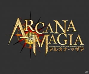 ベクターのiOS向けネイティブアプリ参入第1弾タイトル「アルカナ・マギア」近日中にサービス開始―Android版も後日提供予定の画像6