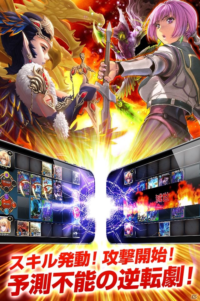 ベクターのiOS向けネイティブアプリ参入第1弾タイトル「アルカナ・マギア」近日中にサービス開始―Android版も後日提供予定の画像2