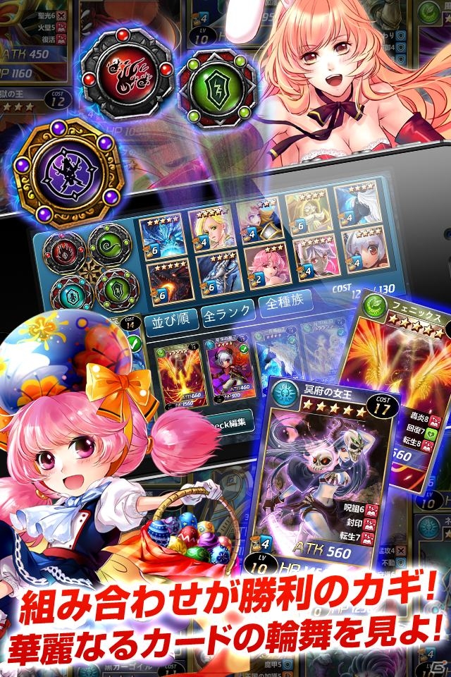 ベクターのiOS向けネイティブアプリ参入第1弾タイトル「アルカナ・マギア」近日中にサービス開始―Android版も後日提供予定の画像5