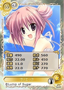 PC「メガミエンゲイジ！」Lump of Sugarより発売される「Magical Charming！」の限定キャラカードが登場の画像3