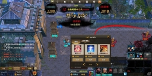 Android/PC「三国志を抱く」S級オリジナル武将がもらえるオープンβテスト事前登録キャンペーンを実施の画像5
