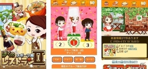 「ぼくのレストラン2 スポーツ編」が5月下旬に配信！事前登録の受付を開始の画像1