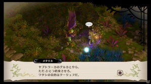 PS3「魔女と百騎兵」新たに判明した登場キャラクターや百騎兵の能力＆見た目に関わる“ファセット”を紹介の画像15