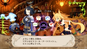 PS3「魔女と百騎兵」新たに判明した登場キャラクターや百騎兵の能力＆見た目に関わる“ファセット”を紹介の画像30