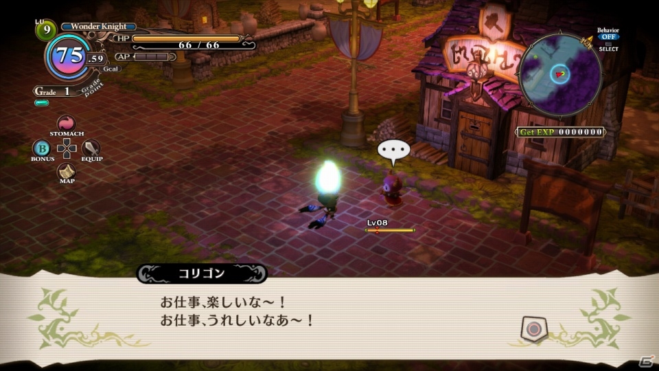 PS3「魔女と百騎兵」新たに判明した登場キャラクターや百騎兵の能力＆見た目に関わる“ファセット”を紹介の画像12