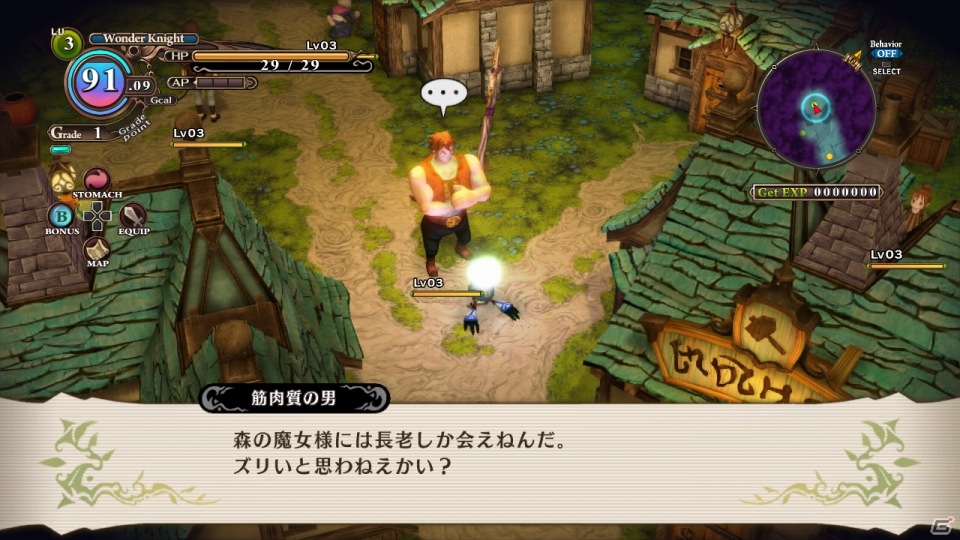 PS3「魔女と百騎兵」新たに判明した登場キャラクターや百騎兵の能力＆見た目に関わる“ファセット”を紹介の画像19