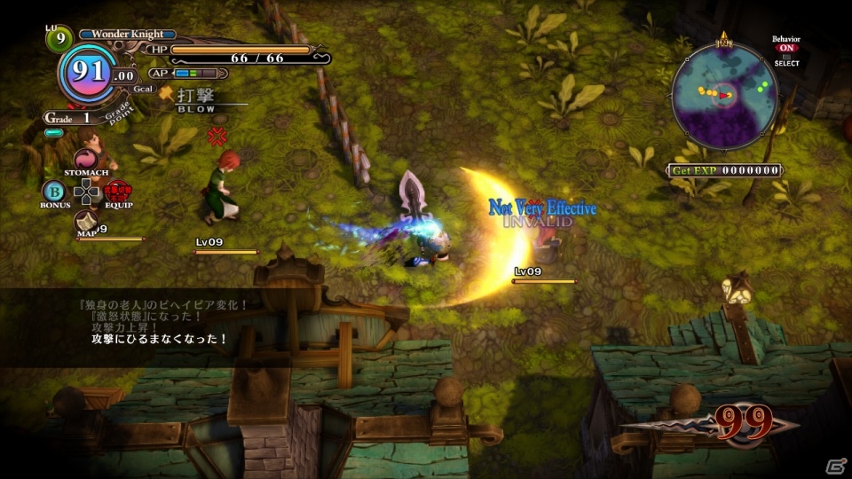 PS3「魔女と百騎兵」新たに判明した登場キャラクターや百騎兵の能力＆見た目に関わる“ファセット”を紹介の画像20