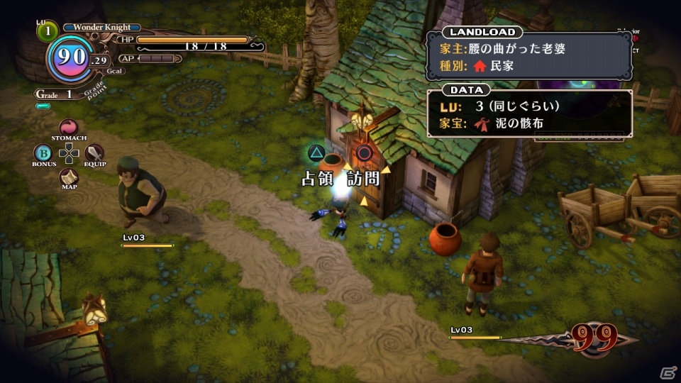 PS3「魔女と百騎兵」新たに判明した登場キャラクターや百騎兵の能力＆見た目に関わる“ファセット”を紹介の画像23