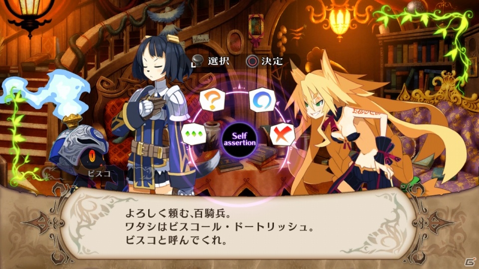 PS3「魔女と百騎兵」新たに判明した登場キャラクターや百騎兵の能力＆見た目に関わる“ファセット”を紹介の画像30