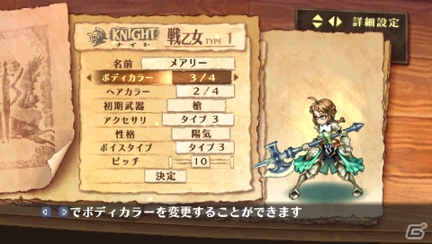 PS Vitaで「ヴァルハラナイツ」はどのような進化を遂げたのか―最新作「ヴァルハラナイツ3」のプロデューサー・はしもとよしふみ氏へのインタビューを紹介の画像7
