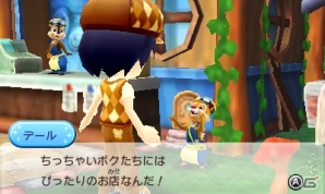 3DS「ディズニー マジックキャッスル マイ・ハッピー・ライフ」にくまのプーさんたちが住む「100エーカーの森」が登場！インテリアが作成可能な工房も紹介の画像8