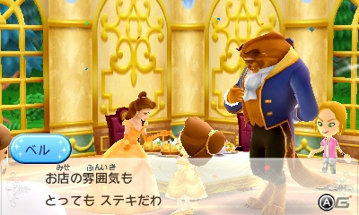 3DS「ディズニー マジックキャッスル マイ・ハッピー・ライフ」にくまのプーさんたちが住む「100エーカーの森」が登場！インテリアが作成可能な工房も紹介の画像21