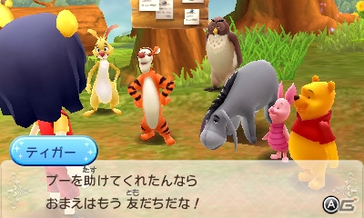 3DS「ディズニー マジックキャッスル マイ・ハッピー・ライフ」にくまのプーさんたちが住む「100エーカーの森」が登場！インテリアが作成可能な工房も紹介の画像3