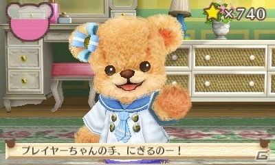 3DS「クマ・トモ」カワイイ植物を育てられるガーデニング＆クマと一緒に作れる料理を紹介の画像1