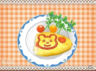 3DS「クマ・トモ」カワイイ植物を育てられるガーデニング＆クマと一緒に作れる料理を紹介の画像10