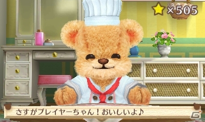 3DS「クマ・トモ」カワイイ植物を育てられるガーデニング＆クマと一緒に作れる料理を紹介の画像11