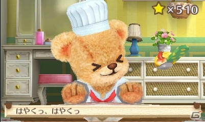 3DS「クマ・トモ」カワイイ植物を育てられるガーデニング＆クマと一緒に作れる料理を紹介の画像14