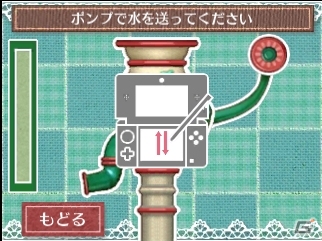 3DS「クマ・トモ」カワイイ植物を育てられるガーデニング＆クマと一緒に作れる料理を紹介の画像19