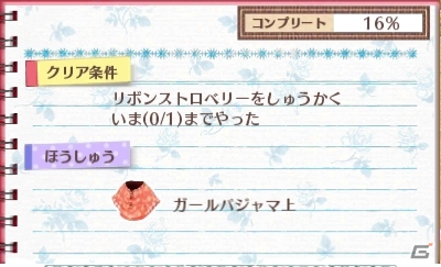 3DS「クマ・トモ」カワイイ植物を育てられるガーデニング＆クマと一緒に作れる料理を紹介の画像22