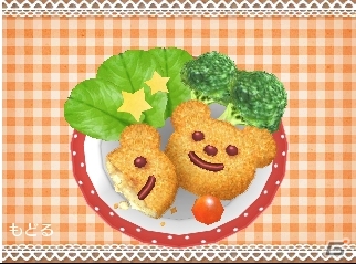 3DS「クマ・トモ」カワイイ植物を育てられるガーデニング＆クマと一緒に作れる料理を紹介の画像9