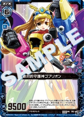 PS3「Z/X 絶界の聖戦」公式通販で購入すると抽選で出演声優のサイン色紙が当たる発売記念キャンペーン実施の画像2