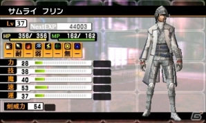 本日発売となった3DS「真・女神転生IV」のDLC情報が公開！土居政之氏描き下ろしの装備やレベルアップに最適なクエストが配信開始の画像2