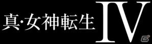 本日発売となった3DS「真・女神転生IV」のDLC情報が公開！土居政之氏描き下ろしの装備やレベルアップに最適なクエストが配信開始の画像6