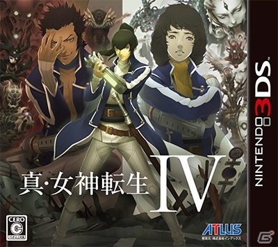 本日発売となった3DS「真・女神転生IV」のDLC情報が公開！土居政之氏描き下ろしの装備やレベルアップに最適なクエストが配信開始の画像7