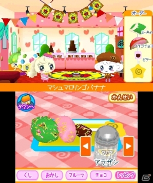 3DS「たまごっちのドキドキ☆ドリームおみせっち」本日発売！お店にくるお客さんとして「コフレっち」が登場の画像11