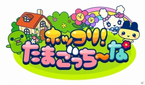 3DS「たまごっちのドキドキ☆ドリームおみせっち」本日発売！お店にくるお客さんとして「コフレっち」が登場の画像18