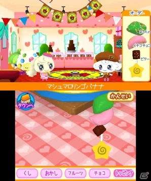 3DS「たまごっちのドキドキ☆ドリームおみせっち」本日発売！お店にくるお客さんとして「コフレっち」が登場の画像9