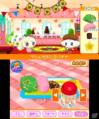 3DS「たまごっちのドキドキ☆ドリームおみせっち」本日発売！お店にくるお客さんとして「コフレっち」が登場の画像10