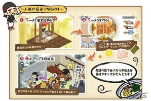 Yahoo! Mobage/mixi「ラーメン魂」鷹の爪とのコラボレーション第2弾としてレオナルド博士が登場の画像5