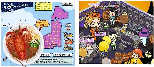 Yahoo! Mobage/mixi「ラーメン魂」鷹の爪とのコラボレーション第2弾としてレオナルド博士が登場の画像6