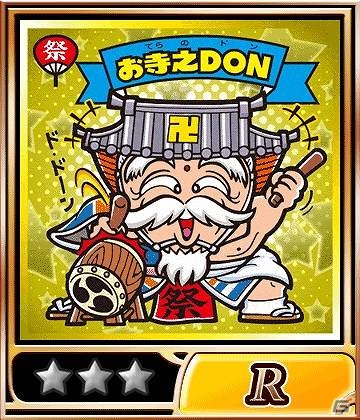 GREE/mixi「ビックリマン」インプット天使たちと冒険するイベント「創聖！ヘラクライスト」を開催の画像1
